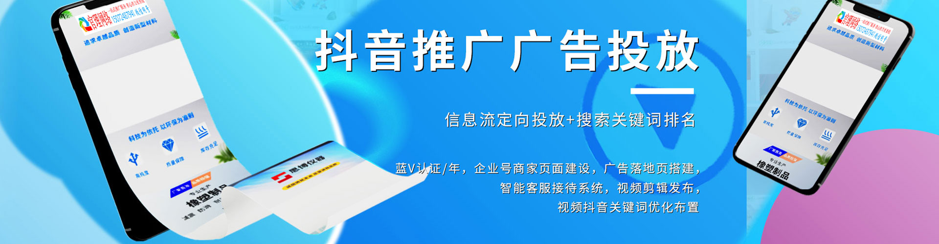 普宁百度开户返点