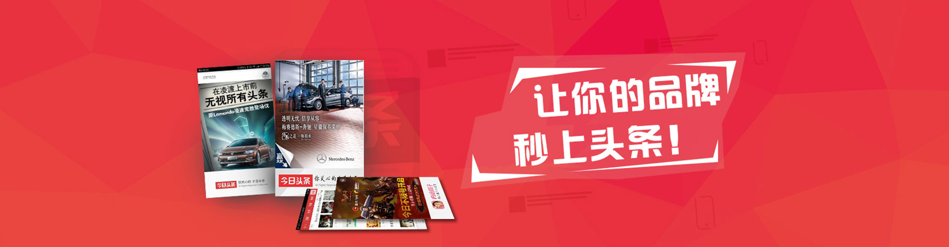 普宁信息流代运营